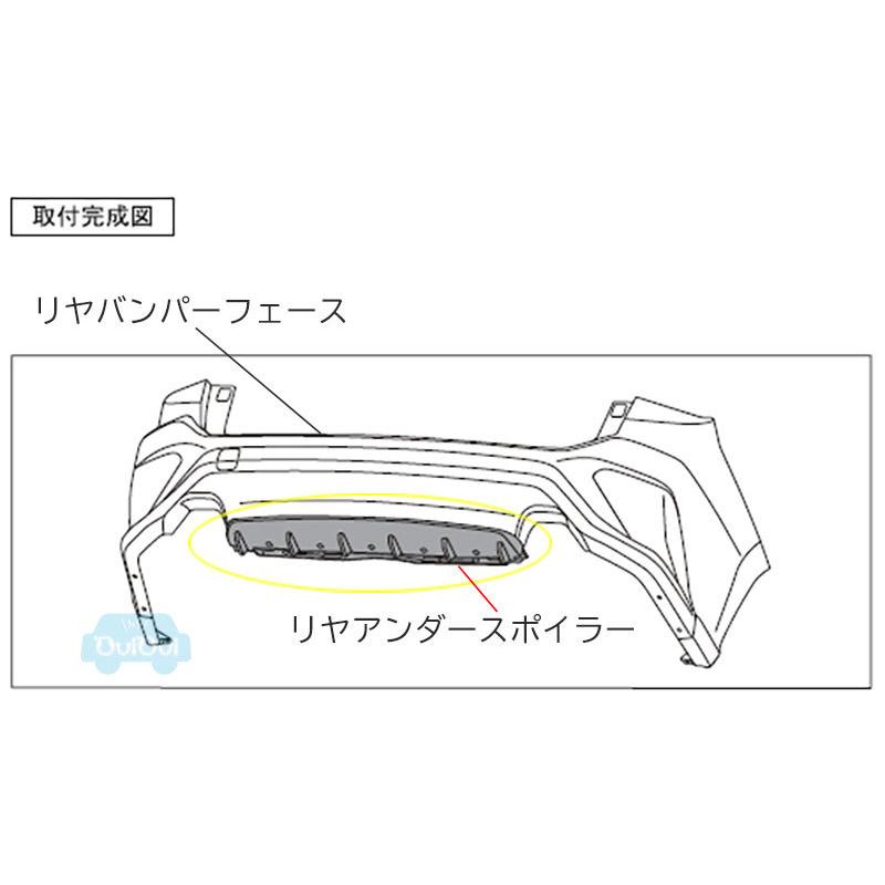 SUBARU（スバル） SG517VC300【スバル純正】STIリヤアンダースポイラー