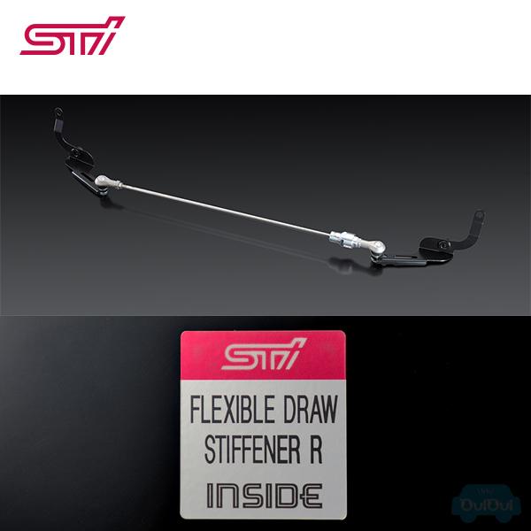 ST20168VR000【スバル純正】STI フレキシブルドロースティフナーリヤ