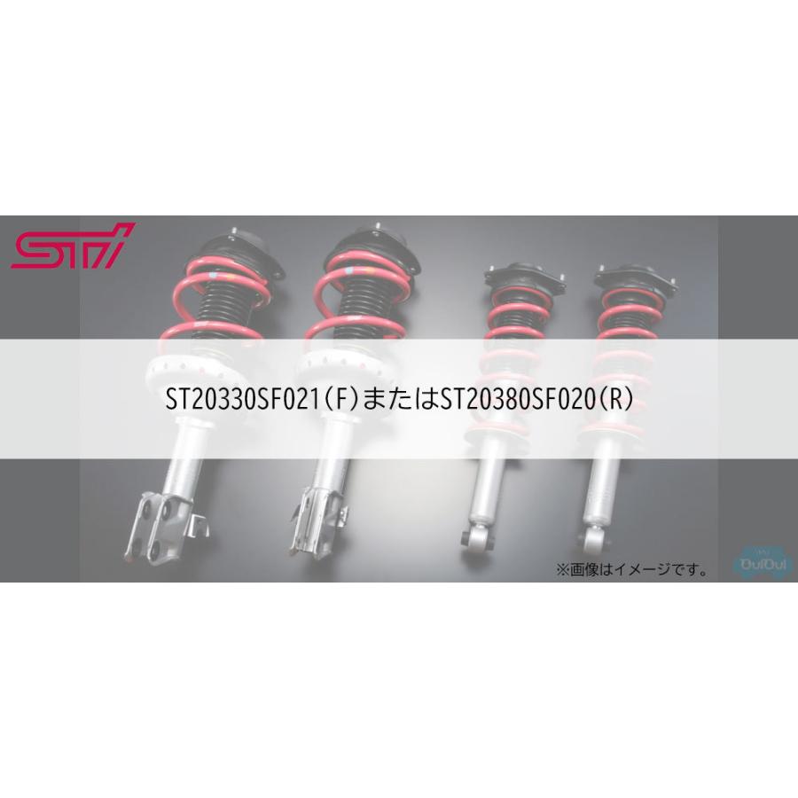 ST20330SF021(F)またはST20380SF020(R)コイルスプリング(1本販売)※ダンパーキット用※純正パーツ 純正部品