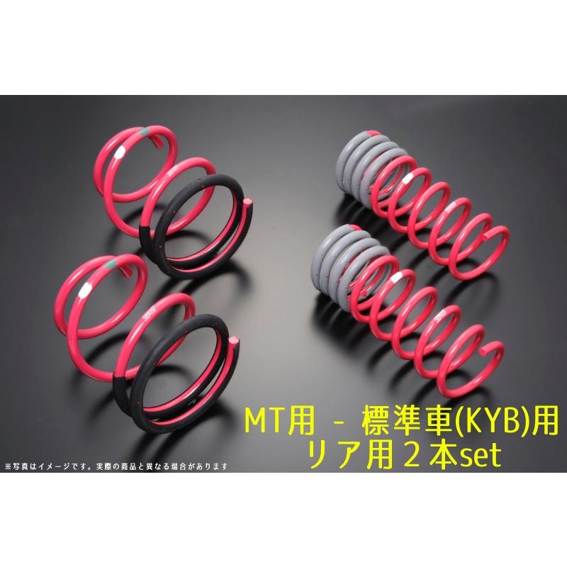 ST20380VV000※2本セット【スバル純正】STI コイルスプリング(リア)2本セット/WRX STI(VAB)用 MT用 - 標準車(KYB)用