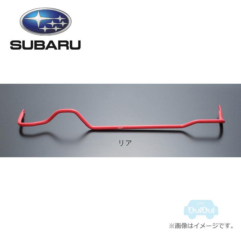 SUBARU ST204104S200※品薄【スバル純正】STI スタビライザー R/リヤ 