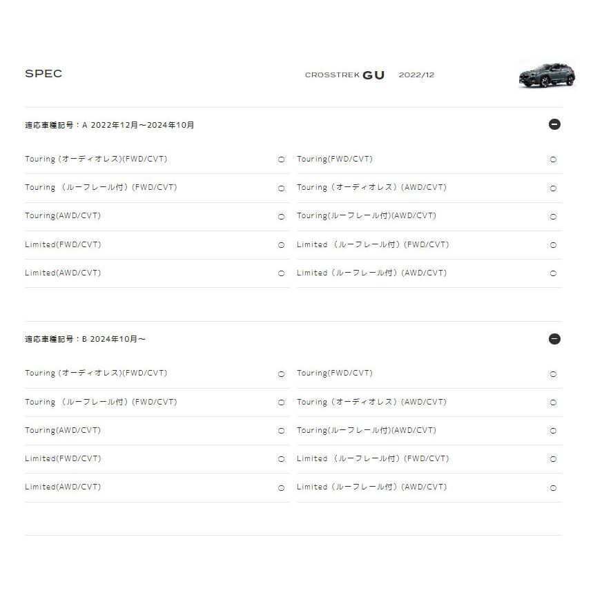 SUBARU ST20502GH011【スバル純正】STI フレキシブルタワーバー