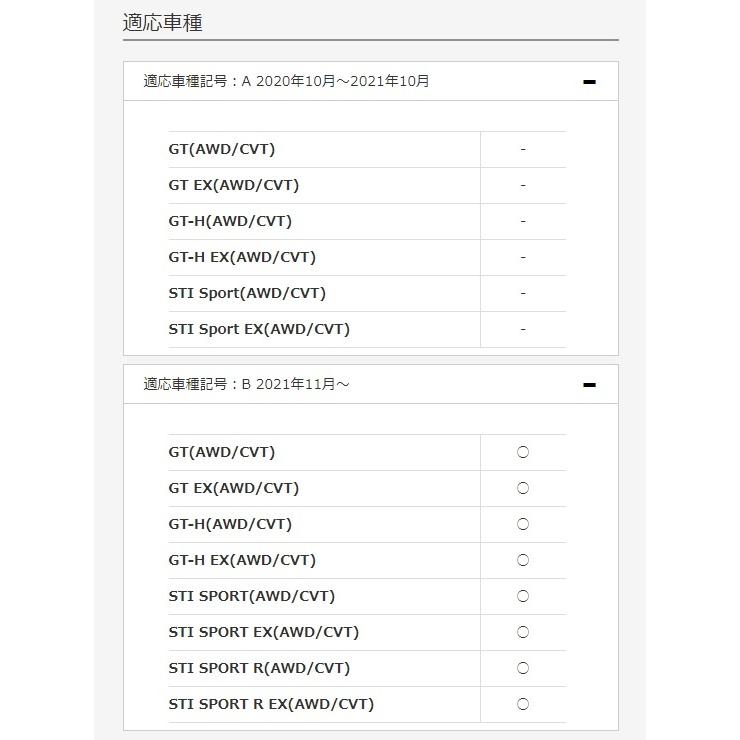 ST20502VR010【スバル純正】フレキシブルタワーバー フロント 