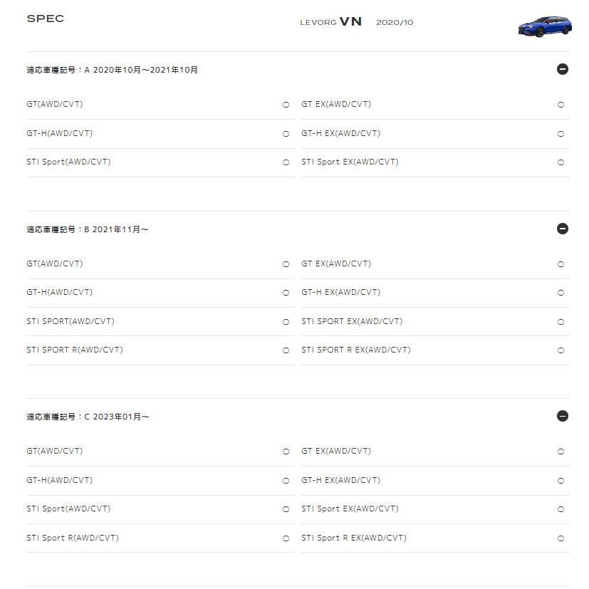 ST20502VR010【スバル純正】フレキシブルタワーバー フロント 