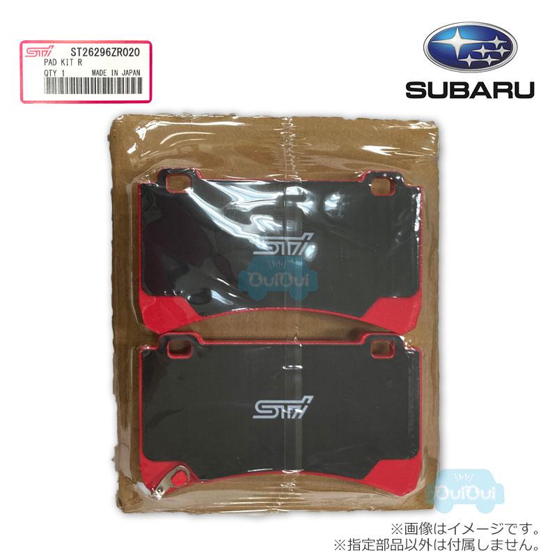 SUBARU（スバル） ST26296ZR020【スバル純正】STI ブレーキパッド