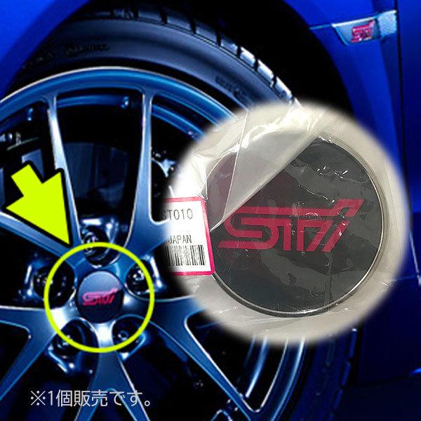 STI ST28821ST010【STI-スバル】BBSホイール18インチ用センター