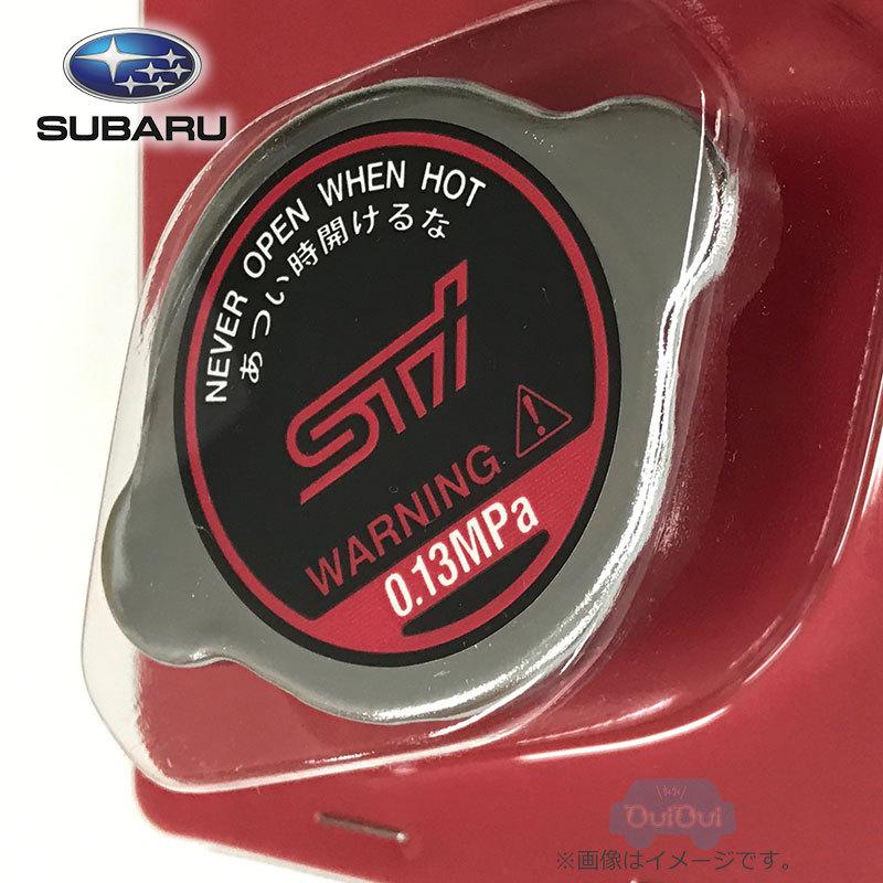 SUBARU ST45137ST001【スバル純正】ラジエーターキャップ 新 SUBARU ST45137ST001【スバル純正】ラジエーターキャップ 新