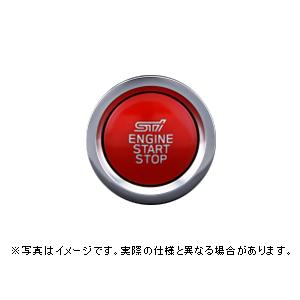 プッシュエンジンスイッチ STI(エスティーアイ / スバルテクニカ