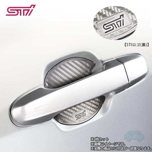 ST91099ST100【スバル純正】STI ドアハンドルプロテクター(シルバー)※4枚セット【メール便OK】レヴォーグ(VM)/WRX(VA)/フォレスター(SJ)など｜taxnerima