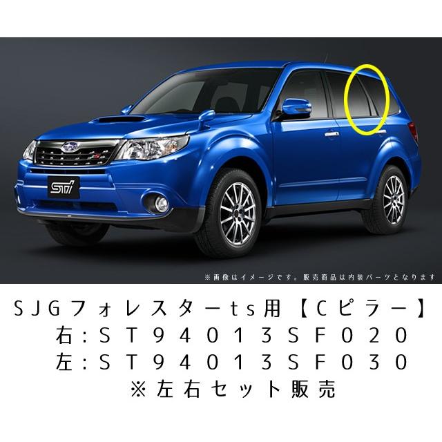 柔らかい Subaru スバル 純正部品 トリム パネル フロント ドア ライト フォレスター 5dワゴン 品番sc660ap B01n6c376q フォレスター 5dワゴン sc660ap フォレスター 5dワゴン 公式店舗 Ihmc21 Com