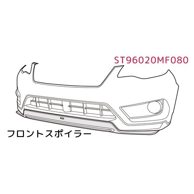 SUBARU（スバル） ST96020MF080【STI-スバル】【福山通運配送】STI