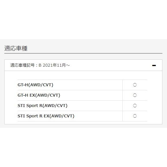 ST96020ST090【スバル純正】STI スカートリップ(チェリーレッド)※左右2