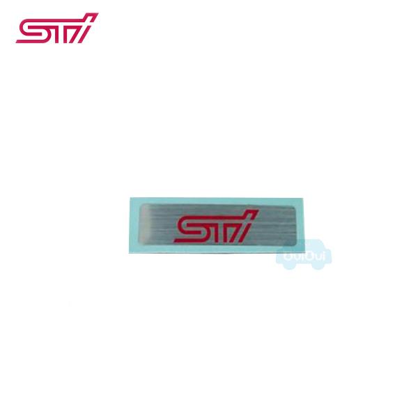 ST98010ST180【スバル純正】ラベル / ステッカー STI 8×32 ※1枚の価格です【メール便OK】【SUBARU純正部品】純正 ...