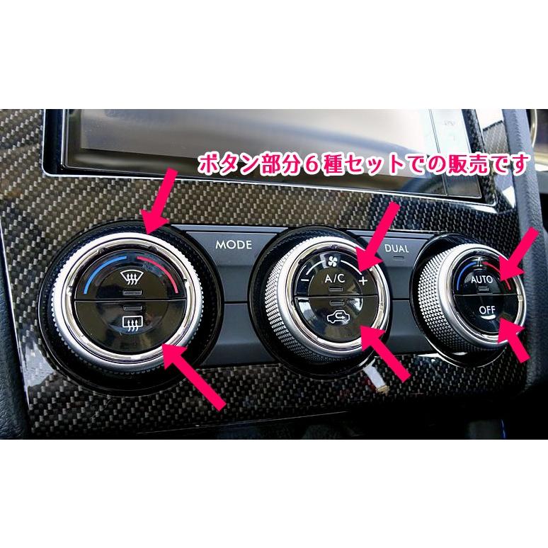 fj190 240 エアコン ノブ6種セット B Sti スバル fj190 fj0 fj210 fj2 fj230 fj240 エアコンスイッチ エアコンボタン Stiacknobb ちいさなクルマ専門店ウイウイ練馬 通販 Yahoo ショッピング