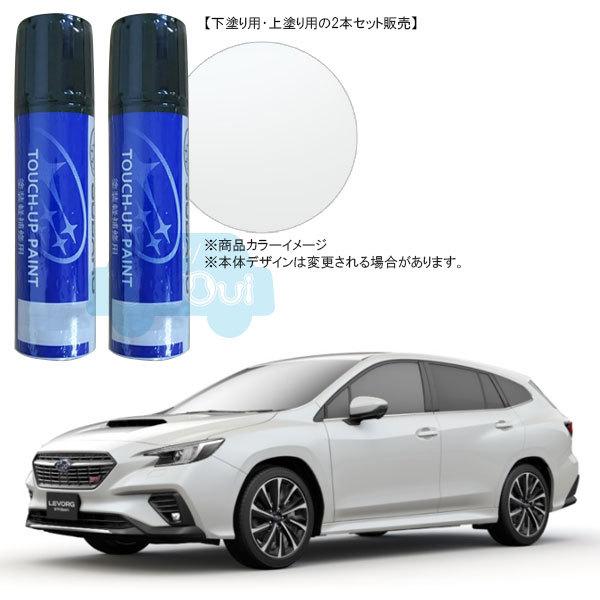 J3677Y0110W6＋J3677Y0121W6※2本セット【SUBARU純正塗料】タッチアップペイント/タッチアップペン クリスタル