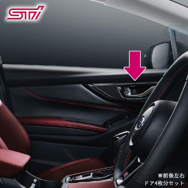 ドアオーナメントパネル※4枚分セット【スバル純正】前:94218FL250(左