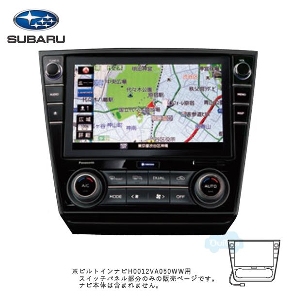 SUBARU（スバル） YEP0FX1D468【スバル純正】ビルトインナビ用スイッチ