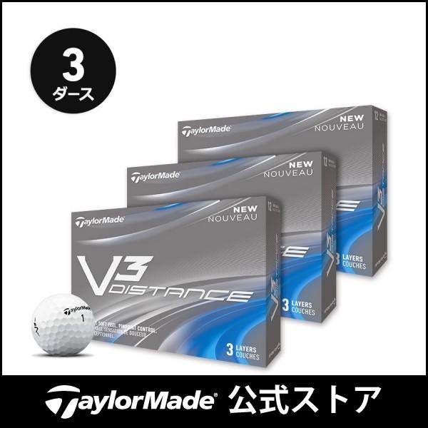 テーラーメイド（TaylorMade Golf） 【お買い得セット】 V3 Distance BALL / V3ディスタンスボール3ダース