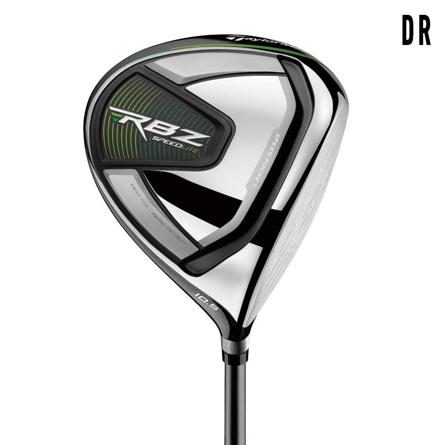 テーラーメイド ゴルフ RBZ スピードライト セットクラブ Rセット 
