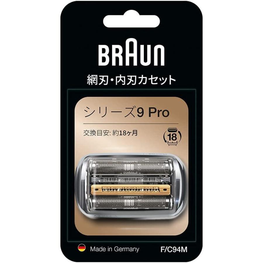 BRAUN シリーズ9Pro 用替刃 F/C94M : TAYネットショップ - 通販