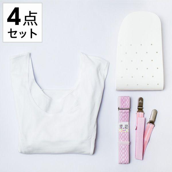 4点セット ゆかた着付けセット (ゆかたスリップ/腰ひも/きものベルト/前板)