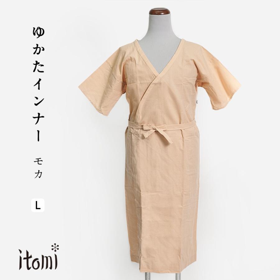 浴衣 インナー モカ 井登美 Itomi Mサイズ L ゆかた 肌襦袢 ワンピース 裾よけ 女性用 肌着 下着 着付け小物 和装小物 着物 きもの キモノ 1 0244 Tayu Tafu 通販 Yahoo ショッピング