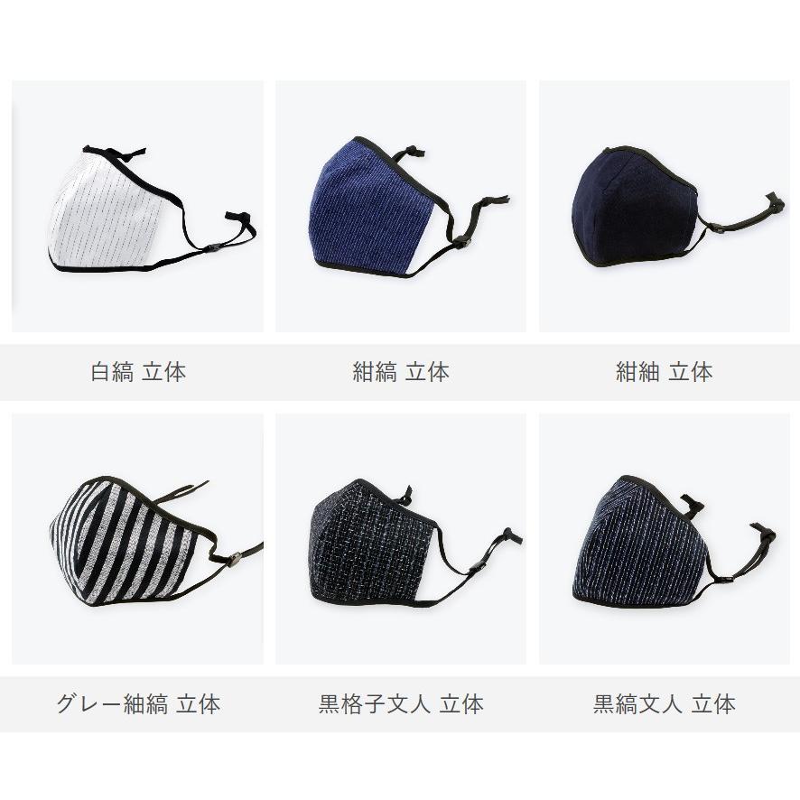 布マスク 日本製 洗える マスク おしゃれ 六花 Rocca 久留米織 綿 ますく 立体 プリーツ おしゃれ 無地 縞 格子 チェック 1 0254 Tayu Tafu 通販 Yahoo ショッピング