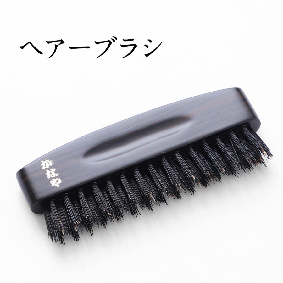かなや刷子 ヘアーブラシ 浅草かなやぶらし謹製 浅草 日本製