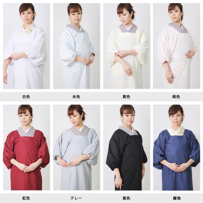 柳宗理 かっぽうぎ 割烹着 おしゃれ ロング 日本製 全8色 きもの用