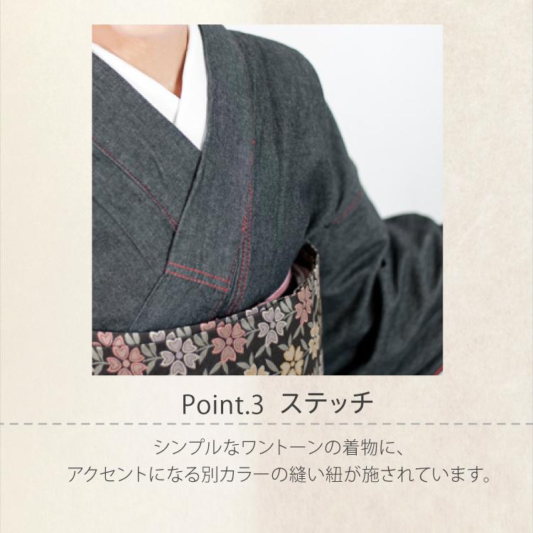 デニム 洗える着物 レディース 単衣 木綿着物 女性 カジュアル デニム 洗える着物 レディース 単衣 木綿着物 女性 カジュアル