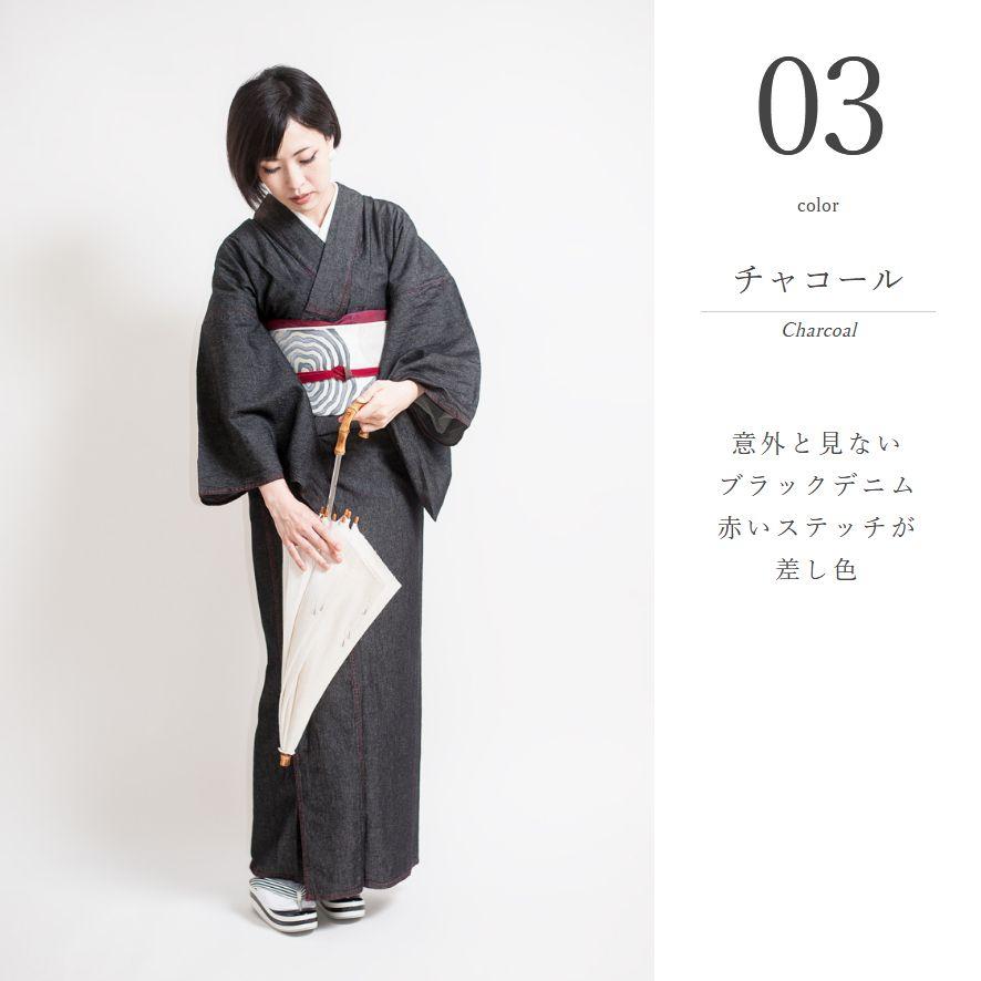 デニム 洗える着物 レディース 単衣 木綿着物 女性 カジュアル デニム 洗える着物 レディース 単衣 木綿着物 女性 カジュアル