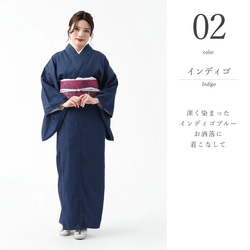 デニム着物 洗える着物 レディース 着物 単衣 デニム 女性 街着 デニム着物 洗える着物 レディース 着物 単衣 デニム 女性 街着