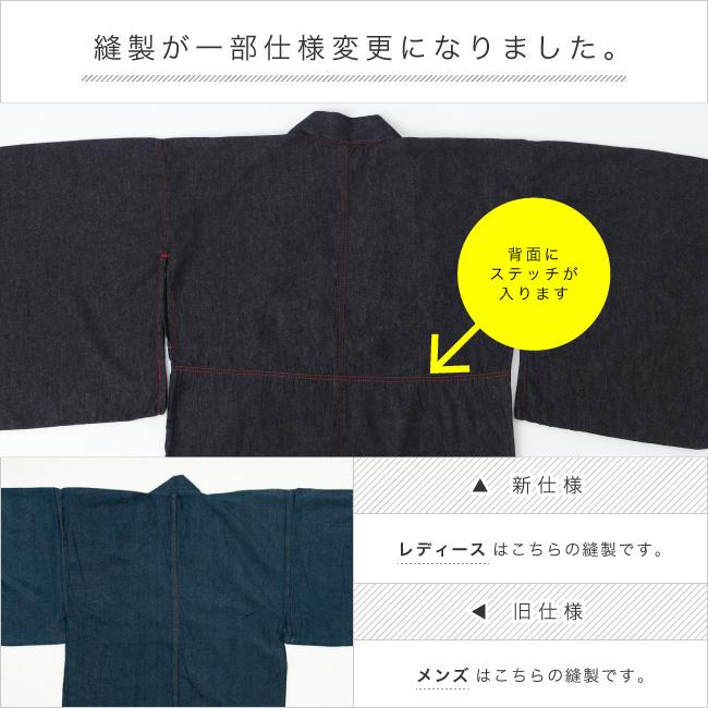 デニム着物 洗える着物 レディース 着物 単衣 デニム 女性 街着 デニム着物 洗える着物 レディース 着物 単衣 デニム 女性 街着