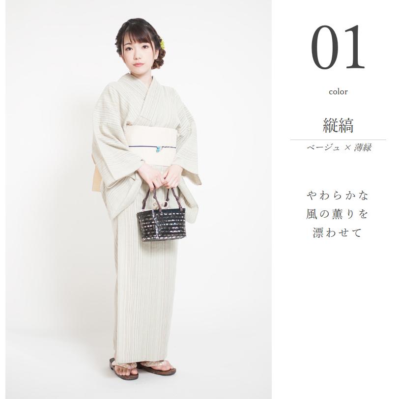 ROCCA 浴衣 レディース 単品 大人 日本製 高級 着物 単衣 女性 ROCCA 浴衣 レディース 単品 大人 日本製 高級 着物 単衣 女性