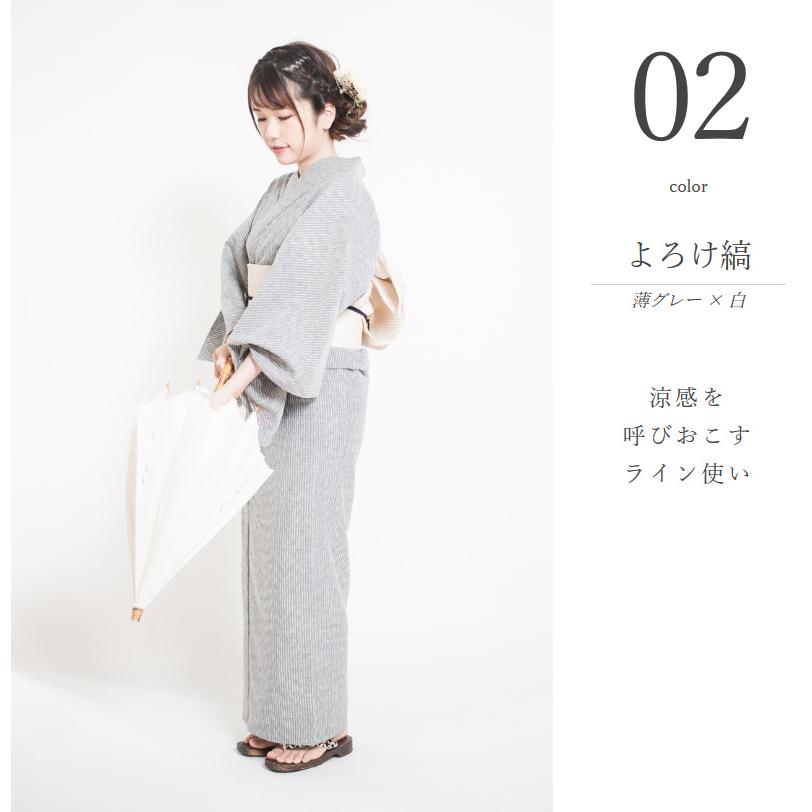 ROCCA 浴衣 レディース 単品 大人 日本製 高級 着物 単衣 女性 ROCCA 浴衣 レディース 単品 大人 日本製 高級 着物 単衣 女性