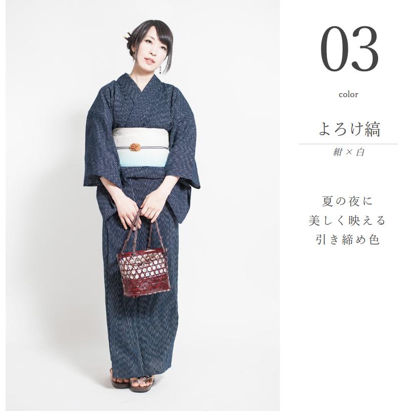 ROCCA 浴衣 レディース 単品 大人 日本製 高級 着物 単衣 女性 ROCCA 浴衣 レディース 単品 大人 日本製 高級 着物 単衣 女性