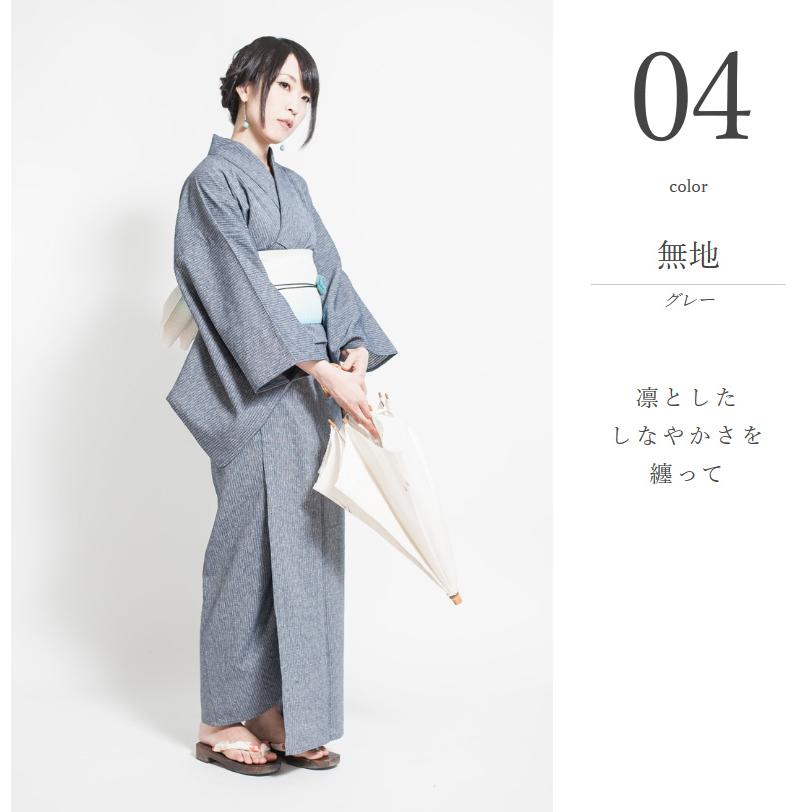 ROCCA 浴衣 レディース 単品 大人 日本製 高級 着物 単衣 女性 ROCCA 浴衣 レディース 単品 大人 日本製 高級 着物 単衣 女性