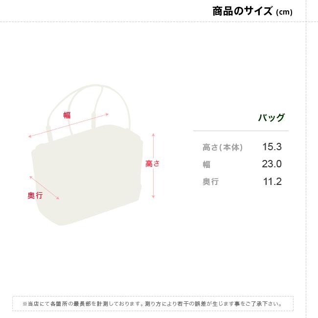 BOTAN かごバッグ おしゃれ シンプル 巾着 チャーム付き KG02