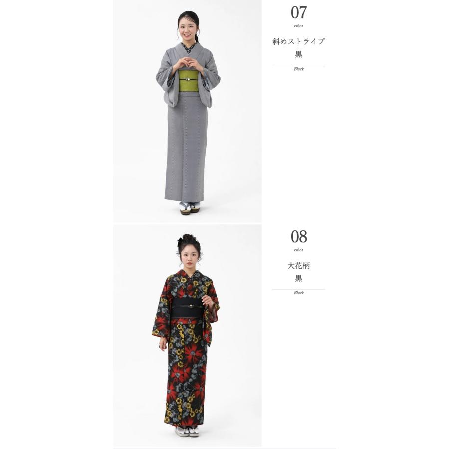 洗える着物 袷 着物 お仕立て上がり レディース 単品 プレタ着物