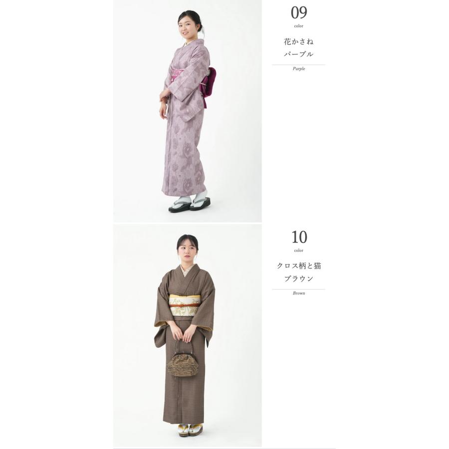 洗える着物 袷 着物 お仕立て上がり レディース 単品 プレタ着物