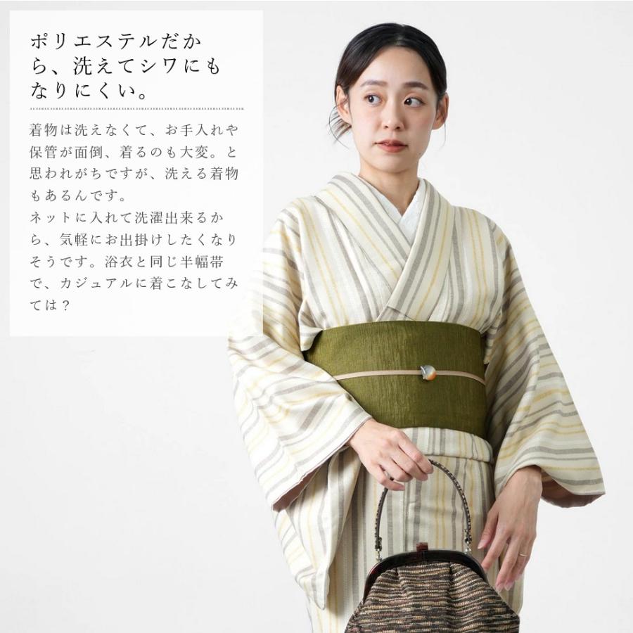 洗える着物 袷 着物 お仕立て上がり レディース プレタ着物 洗える着物 袷 着物 お仕立て上がり レディース プレタ着物