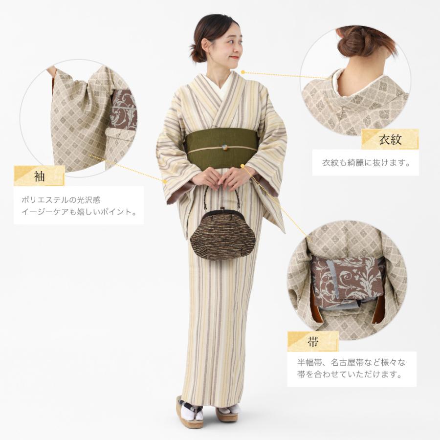 洗える着物 袷 プレタ着物 お仕立て上がり おしゃれ かわいい M L 
