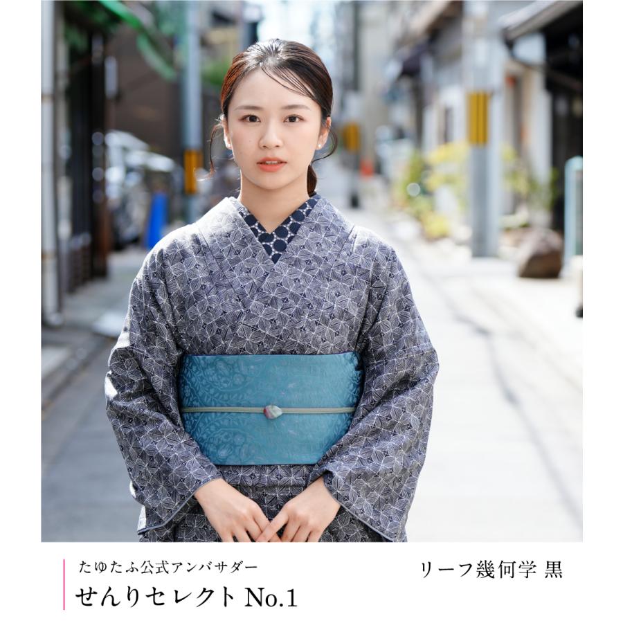 洗える着物 袷 着物 お仕立て上がり レディース プレタ着物 洗える着物 袷 着物 お仕立て上がり レディース プレタ着物