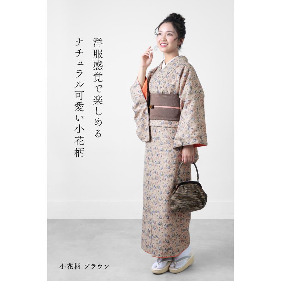洗える着物 袷 着物 お仕立て上がり レディース プレタ着物 洗える着物 袷 着物 お仕立て上がり レディース プレタ着物