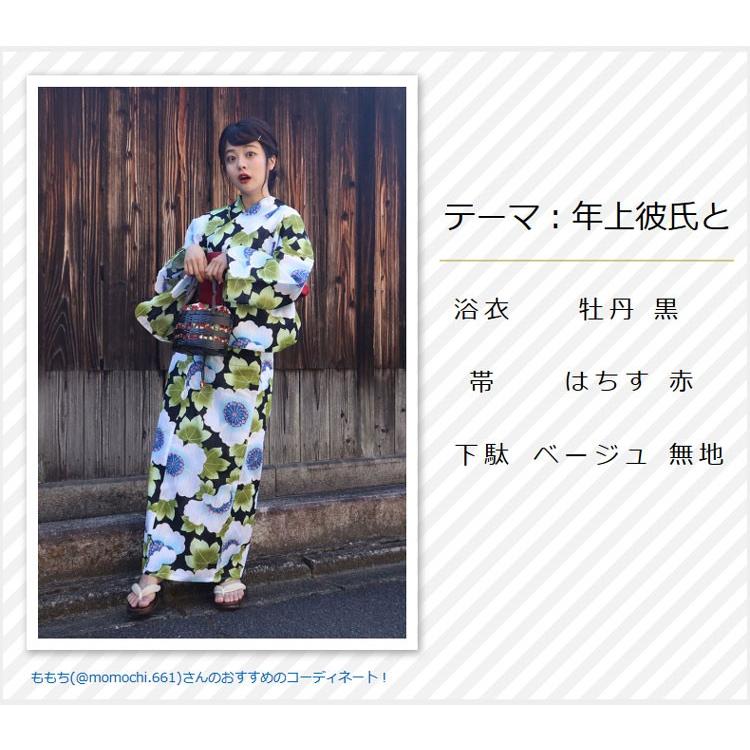 浴衣 選べる4点セット 変わり織 はちす帯 下駄 着付けカタログ レディース 女性用 ゆかた 2 0147 Tayu Tafu 通販 Yahoo ショッピング