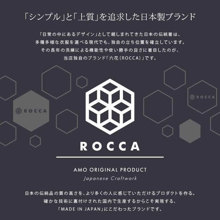 甚平 メンズ おしゃれ 日本製 父の日 久留米 高級 七分丈 お揃い ギフト 六花 Rocca 2 0158 Tayu Tafu 通販 Yahoo ショッピング