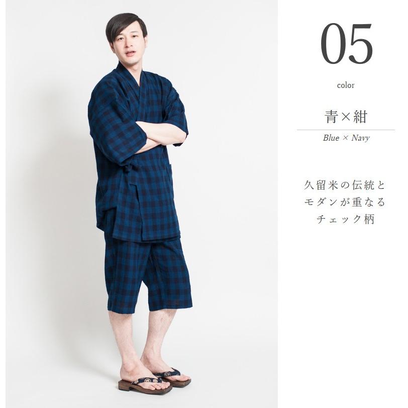 甚平 メンズ おしゃれ 日本製 父の日 久留米 高級 七分丈 お揃い ギフト 六花 Rocca 2 0158 Tayu Tafu 通販 Yahoo ショッピング