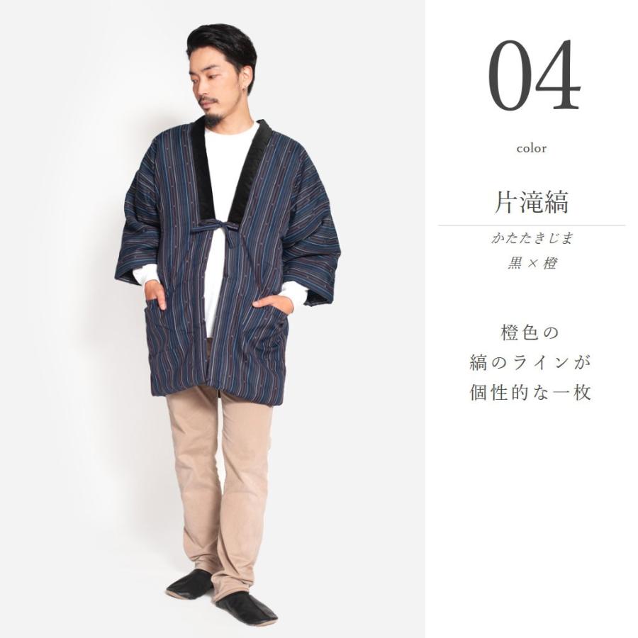 はんてん メンズ おしゃれ 日本製 半纏 暖かい 久留米 標準