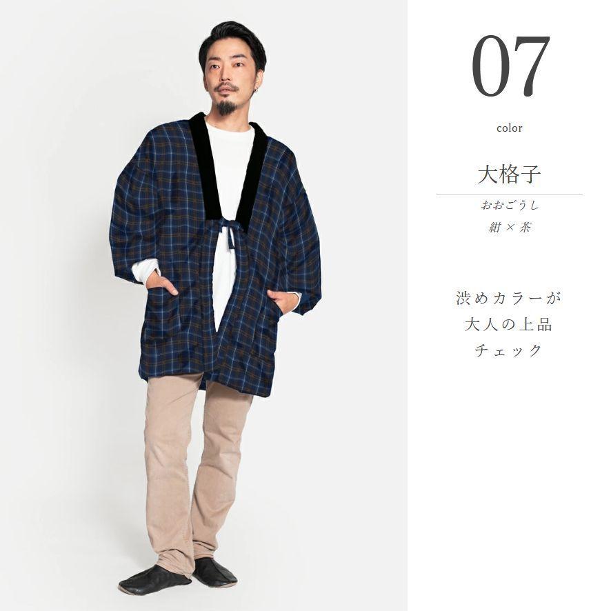 人気商品再入荷 半纏 メンズ はんてん おしゃれ 日本製 久留米 男性 暖かい 紬 標準 フリーサイズ 綿入れ 綿100 手作り 男性用 Hanten 半天 袢纏 どて メーカー希望小売価格から30 Off Parjal Fr