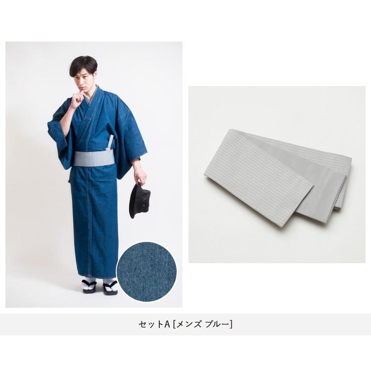 デニム着物 2点セット メンズ 角帯 男性用 お仕立て上がり 洗える着物